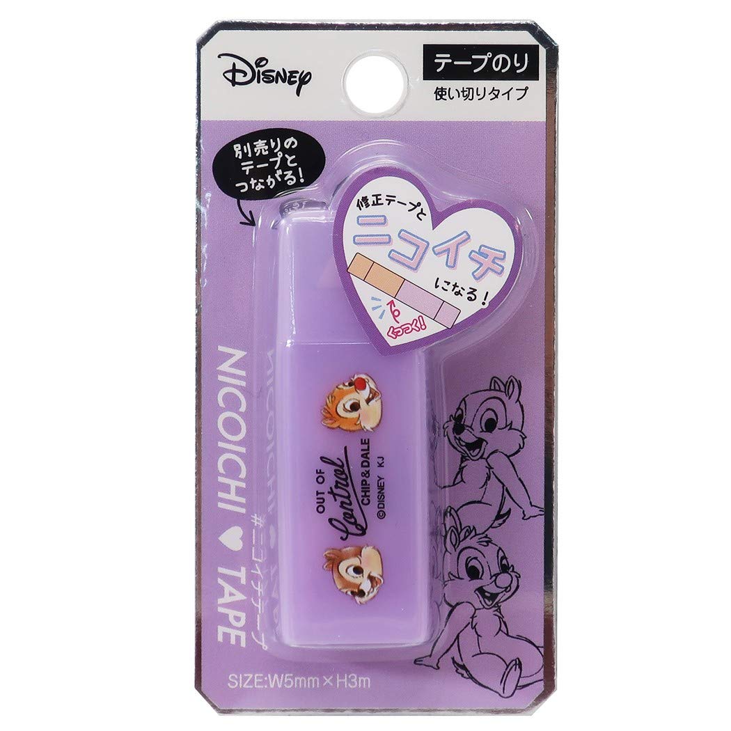 ディズニー　キャラクター　修正テープ　テープのり　いろいろ　20点セット 120580.jpg